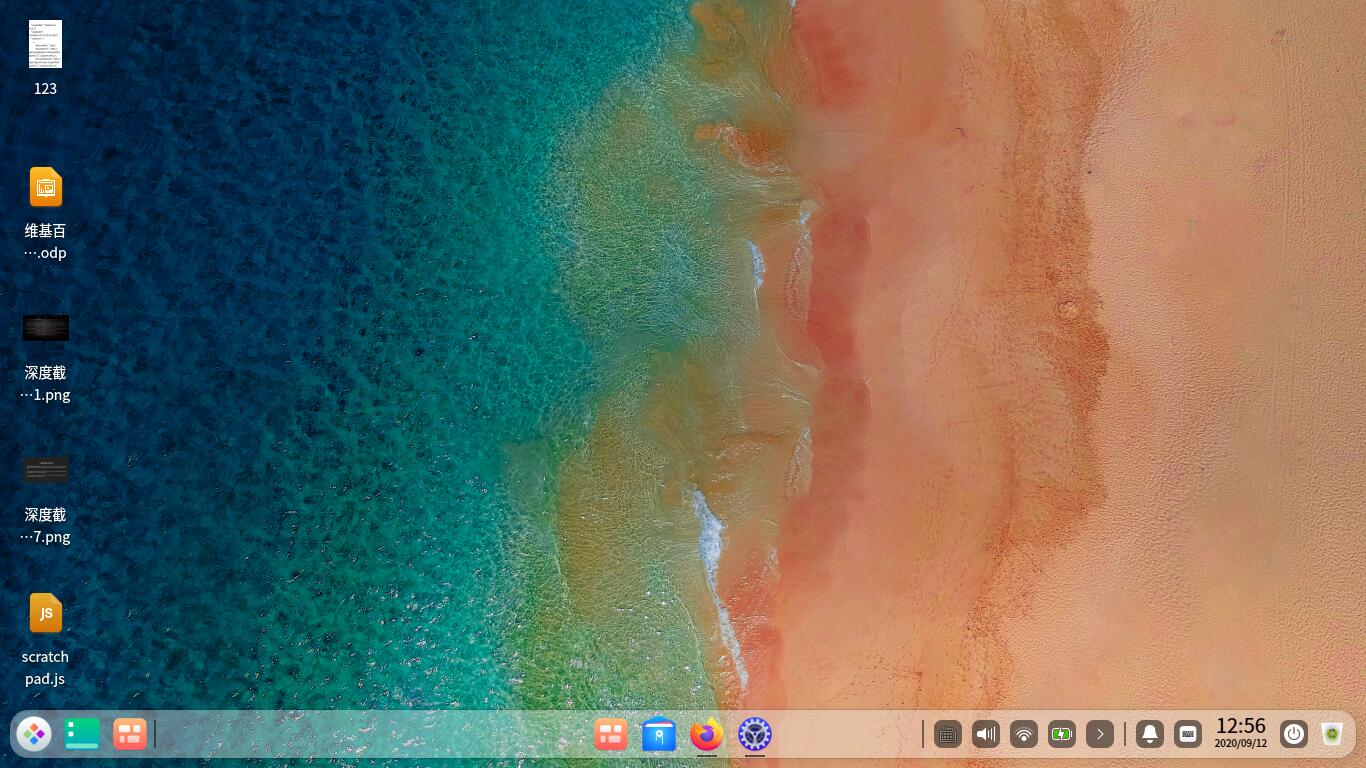 deepin20_deskop